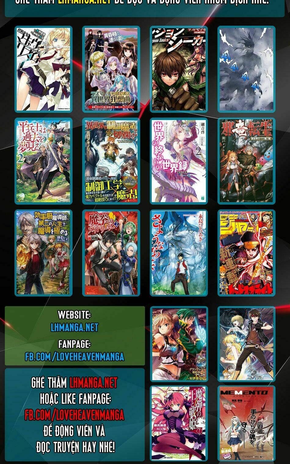 Re:Monster: Chapter 28.5