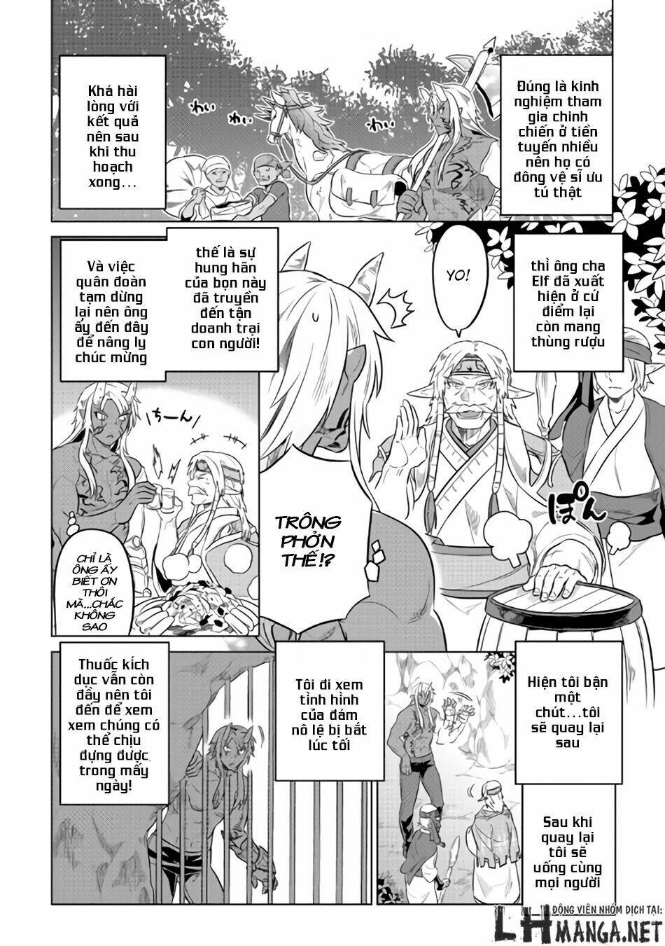 Re:Monster: Chapter 28.5