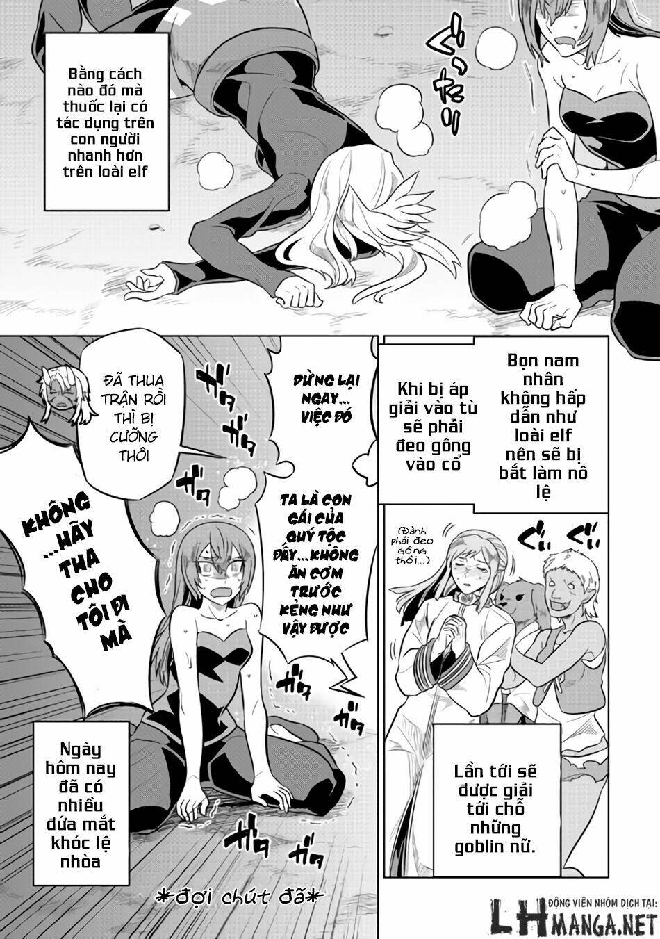 Re:Monster: Chapter 28.5