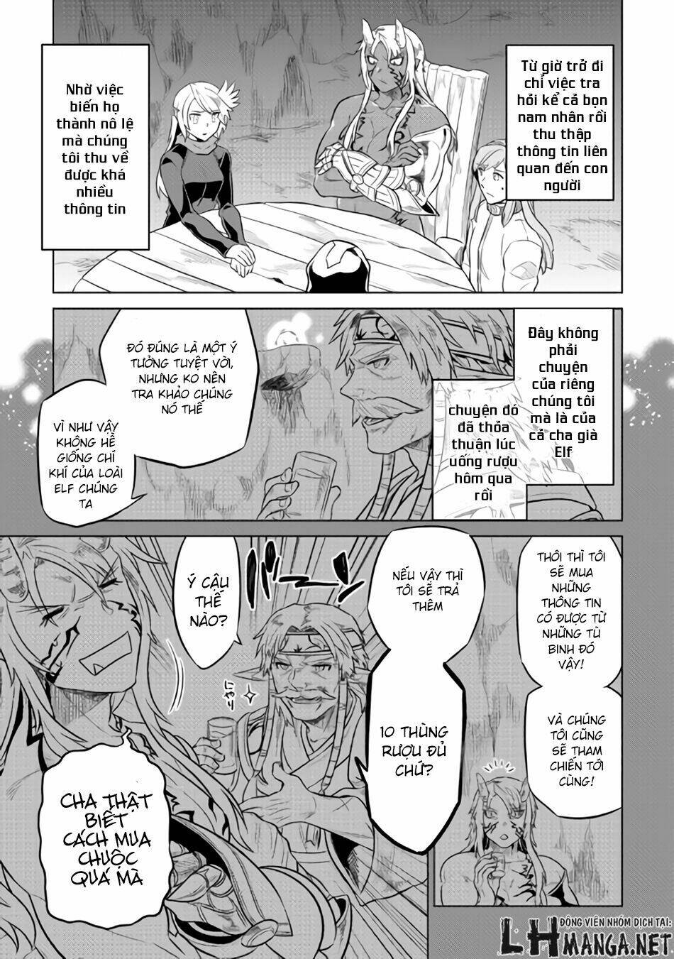 Re:Monster: Chapter 28.5