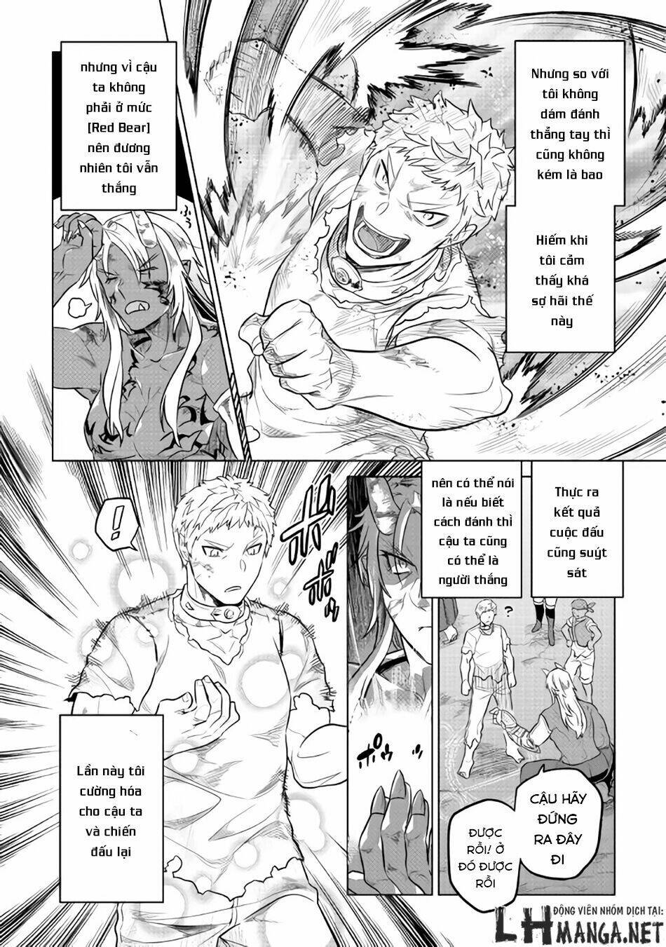 Re:Monster: Chapter 29