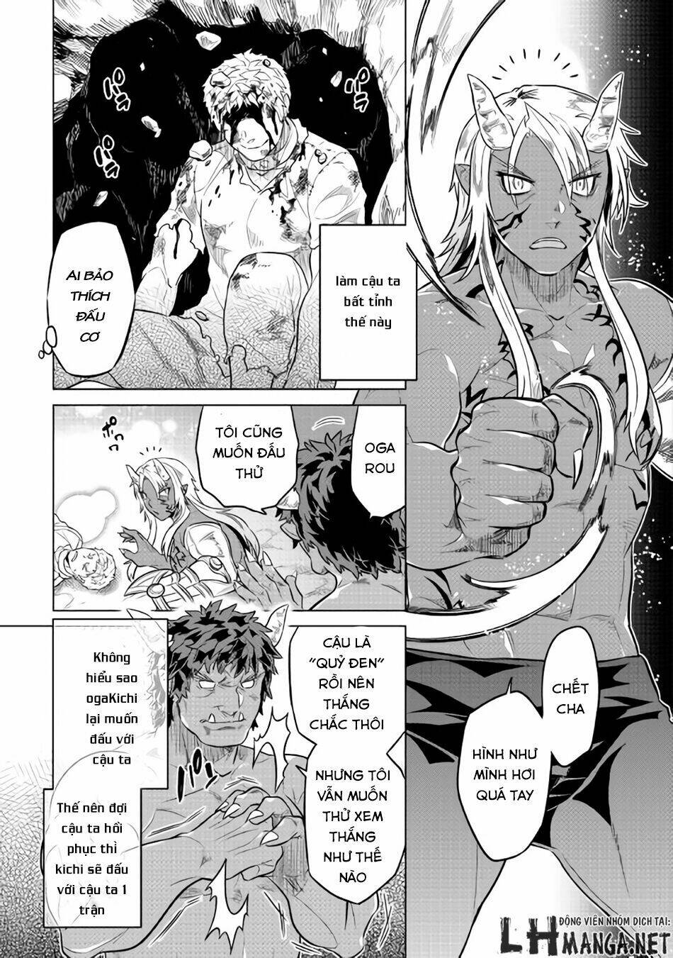 Re:Monster: Chapter 29