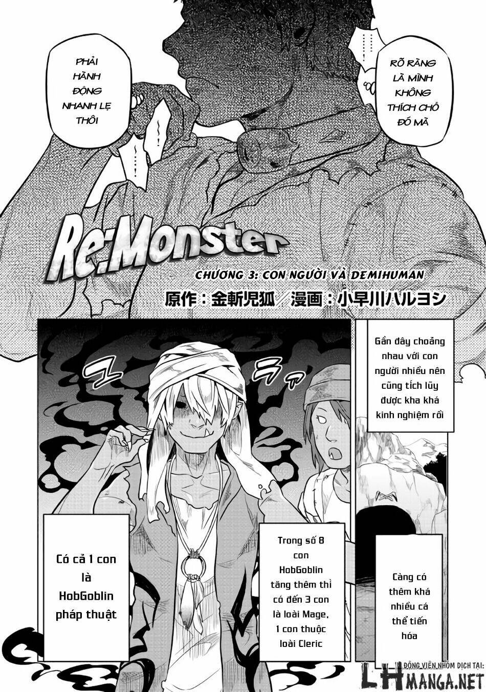 Re:Monster: Chapter 29
