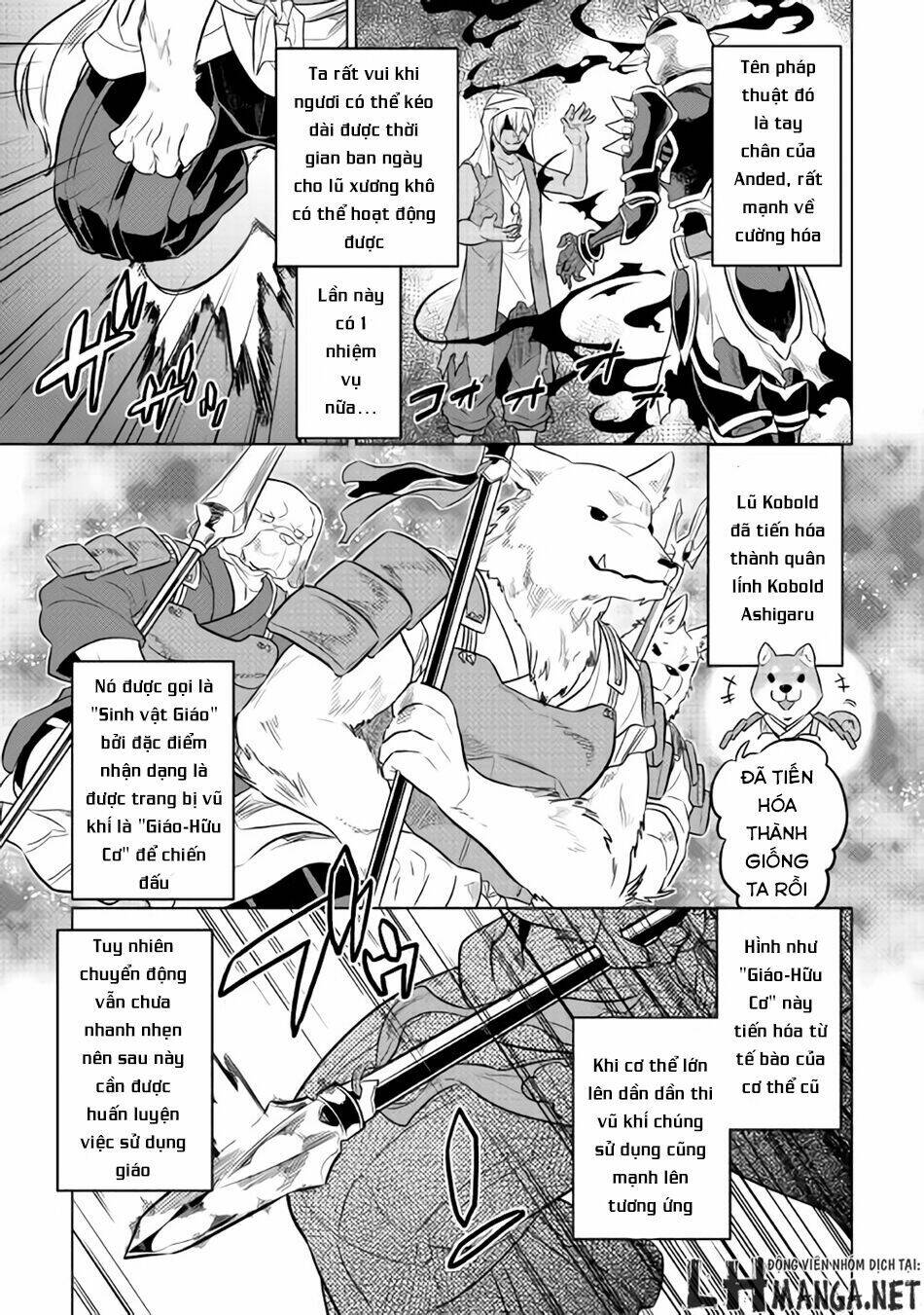 Re:Monster: Chapter 29