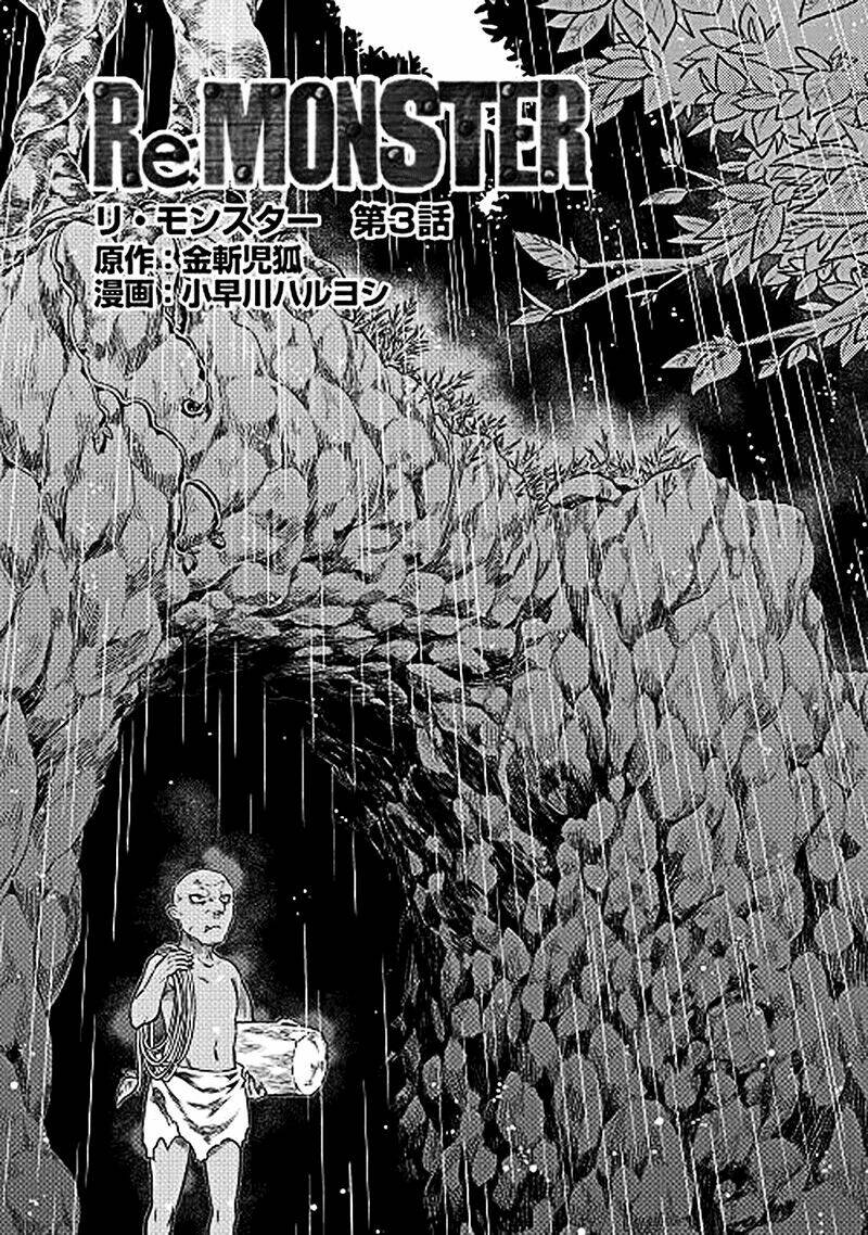 Re:Monster: Chapter 3