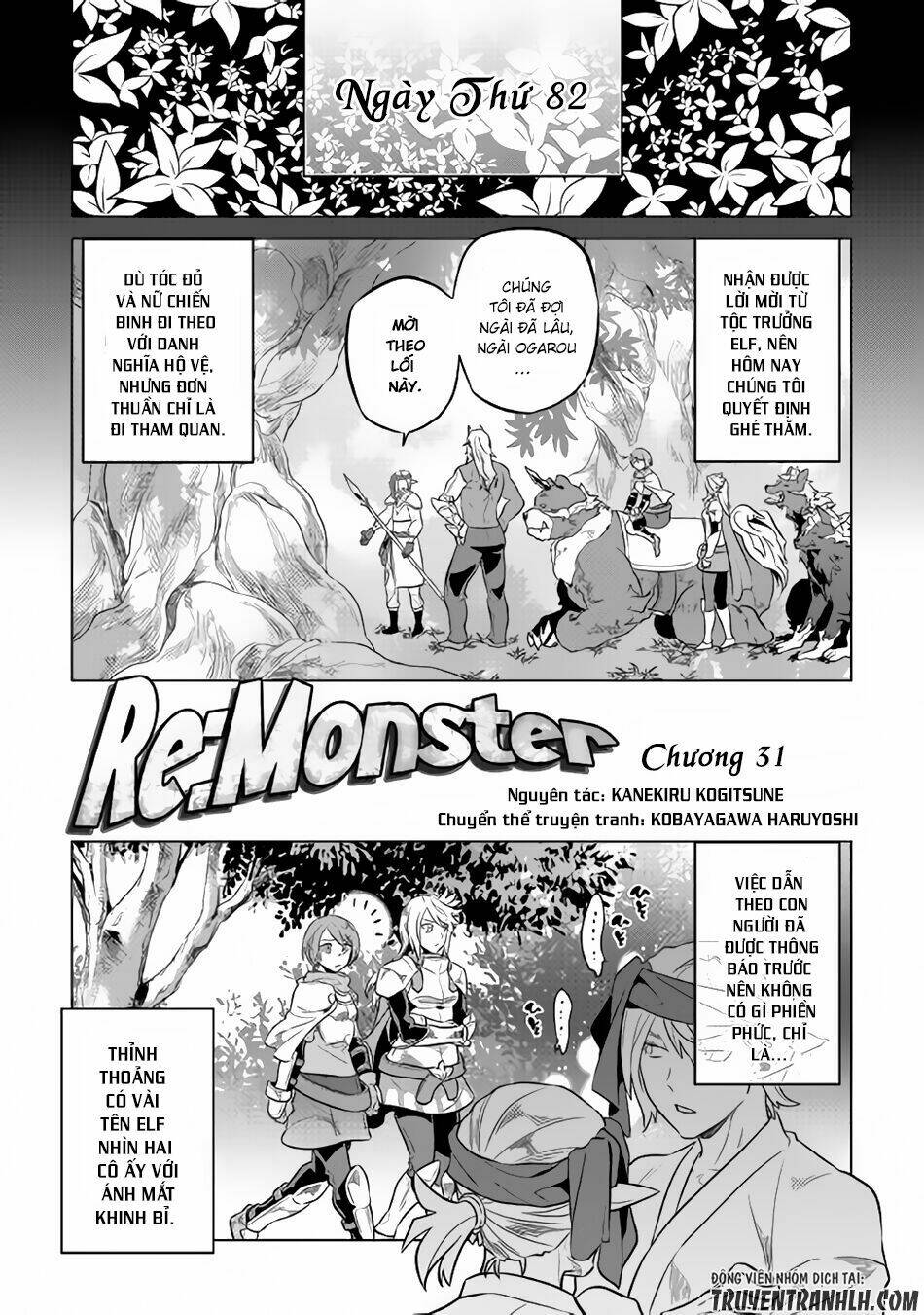 Re:Monster: Chapter 31