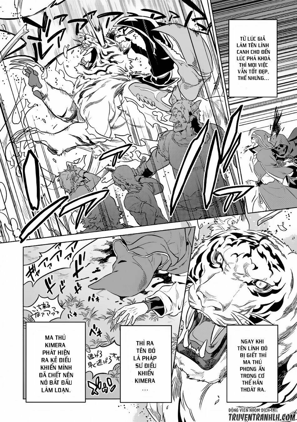 Re:Monster: Chapter 31