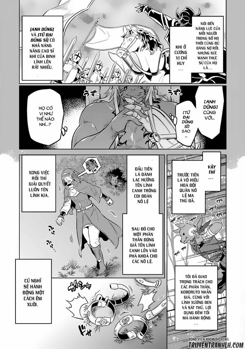 Re:Monster: Chapter 31