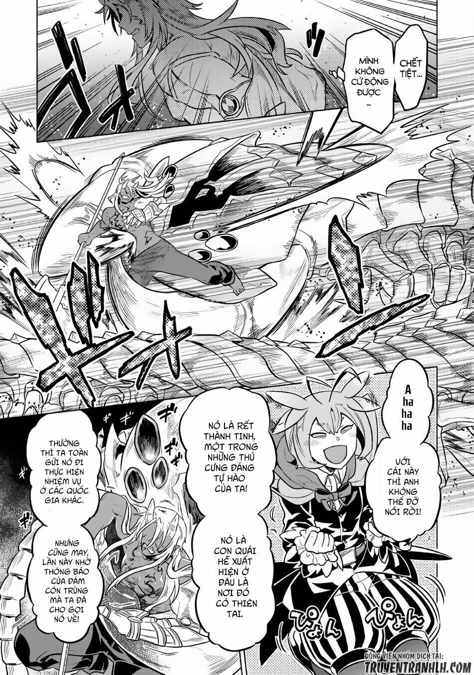 Re:Monster: Chapter 32