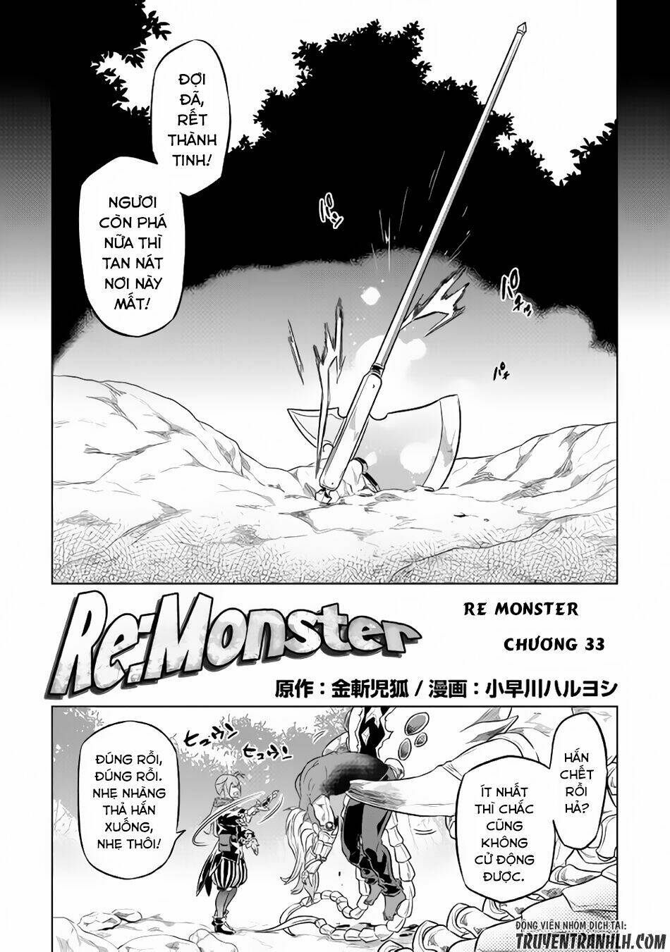 Re:Monster: Chapter 33