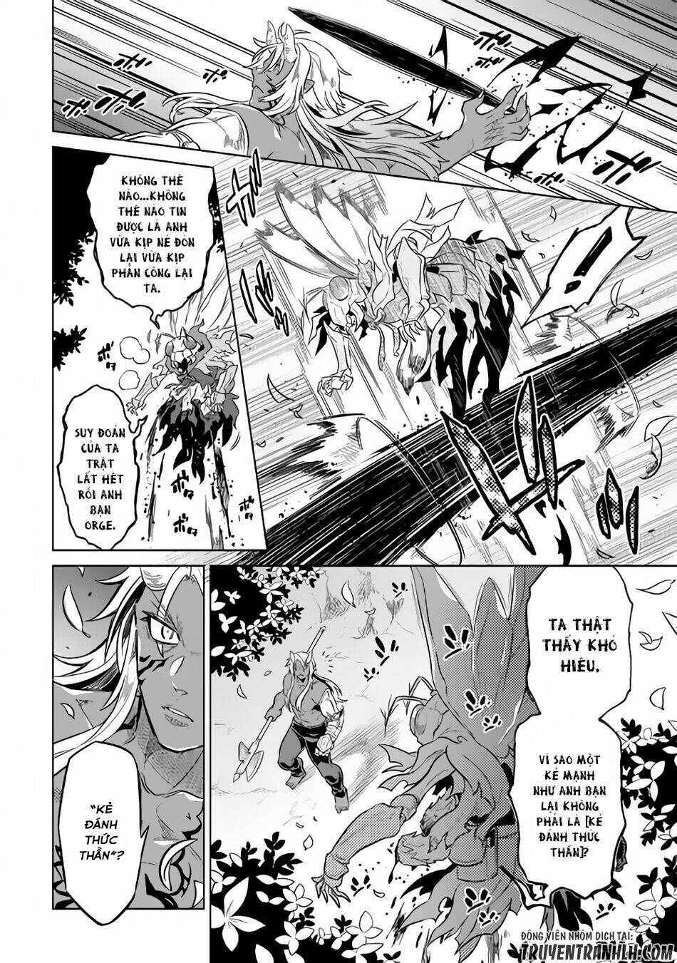 Re:Monster: Chapter 33