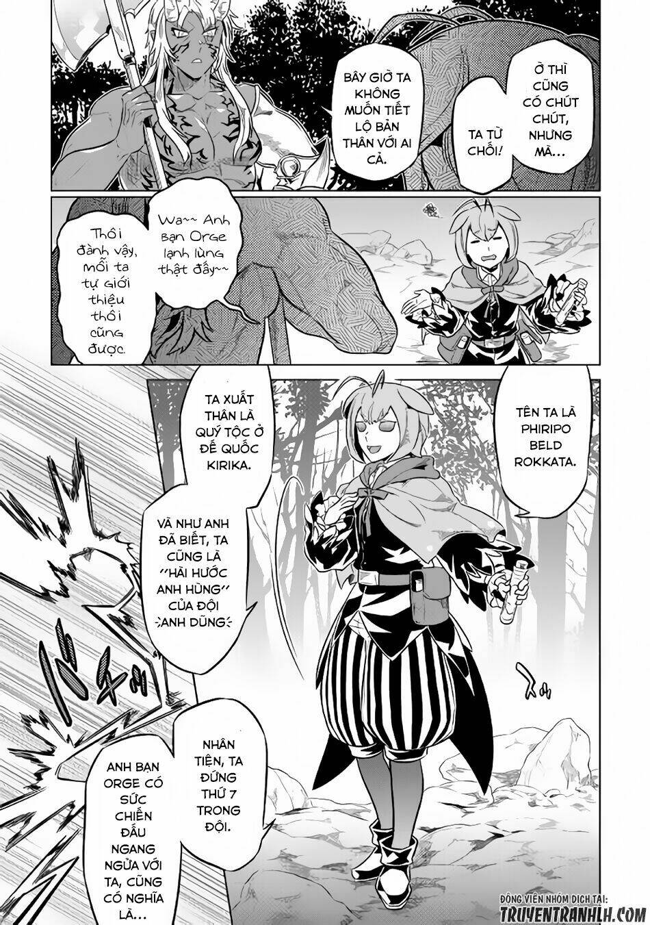 Re:Monster: Chapter 33