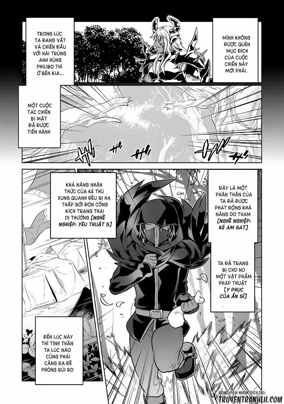 Re:Monster: Chapter 34