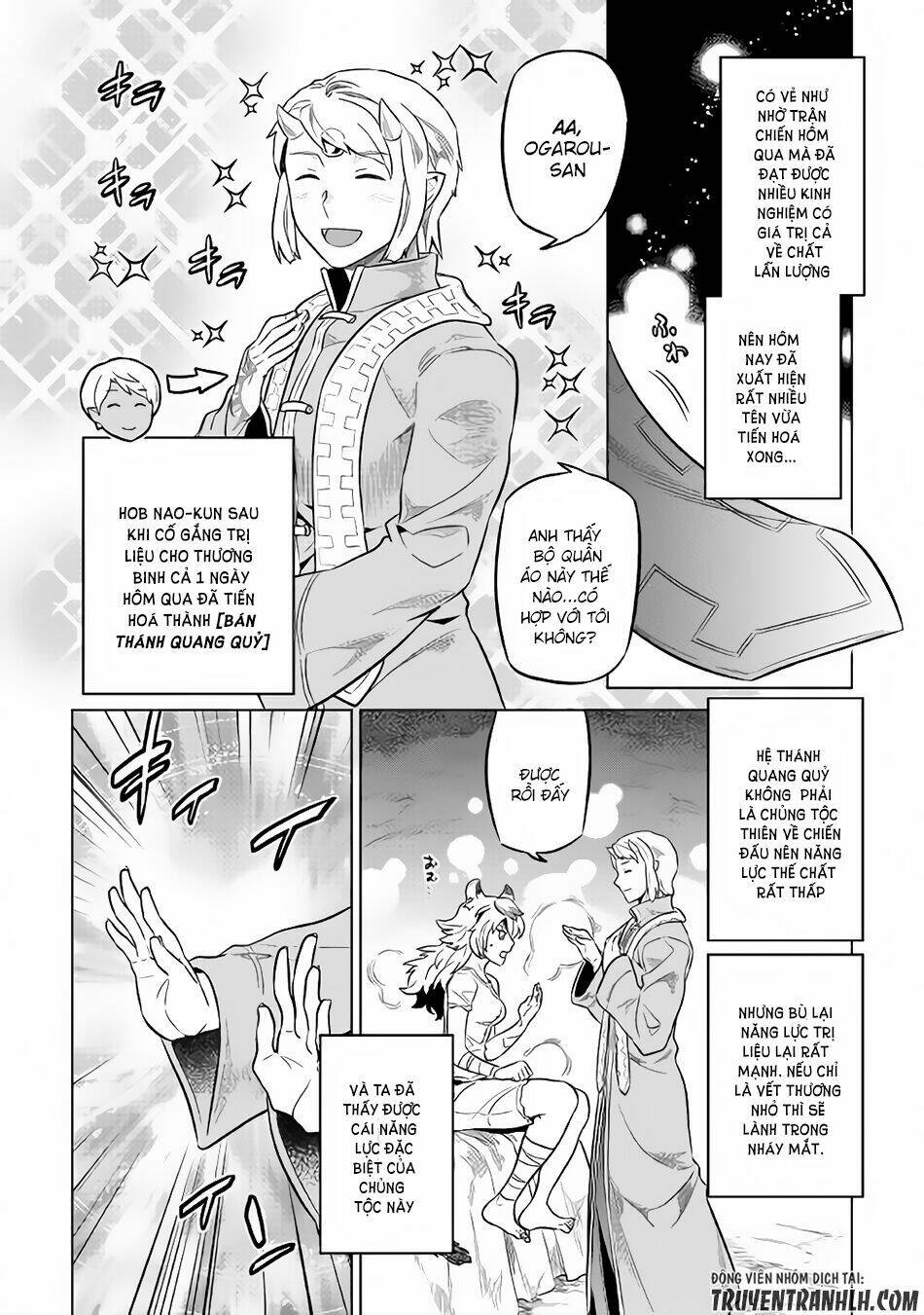 Re:Monster: Chapter 34