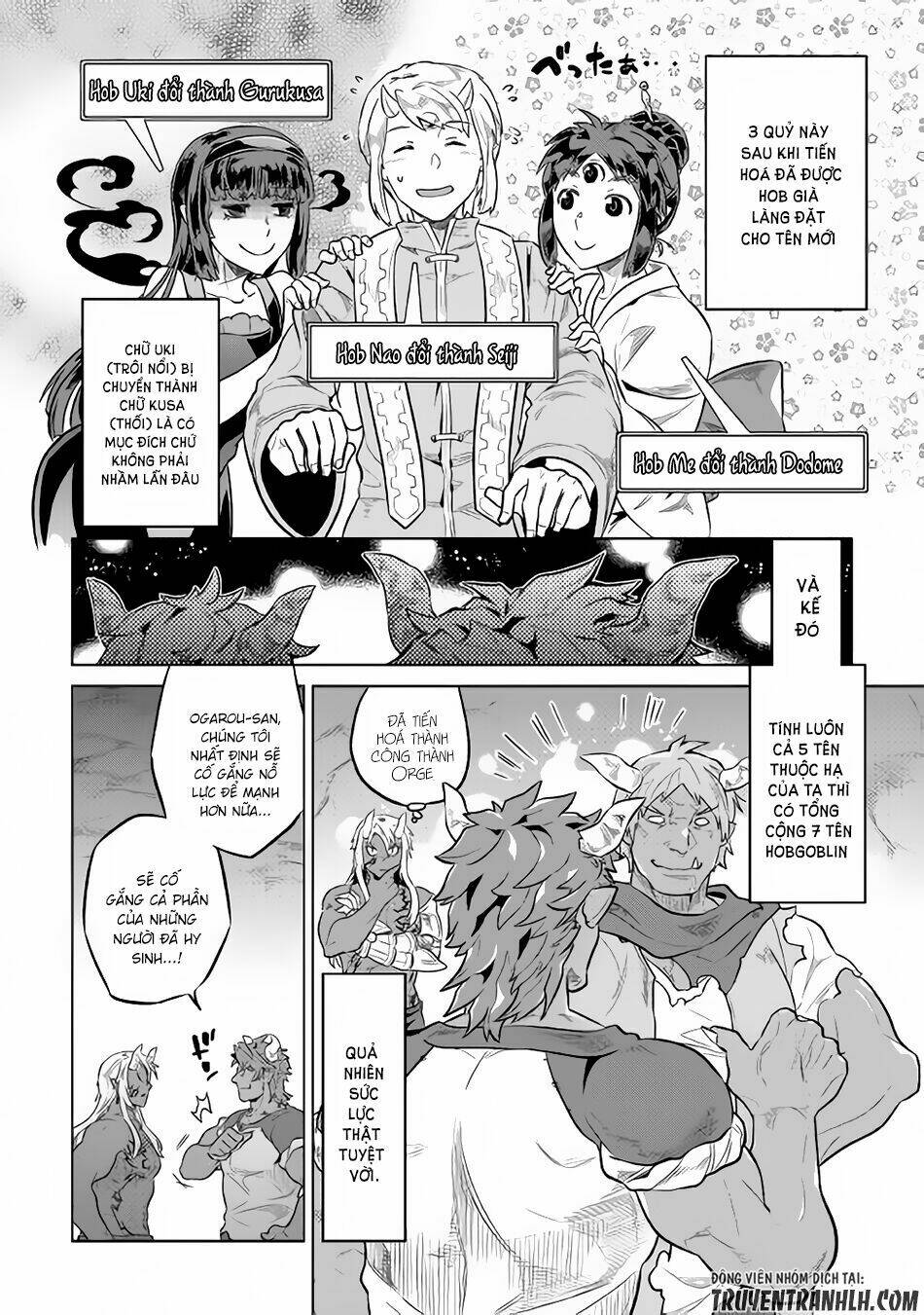Re:Monster: Chapter 34