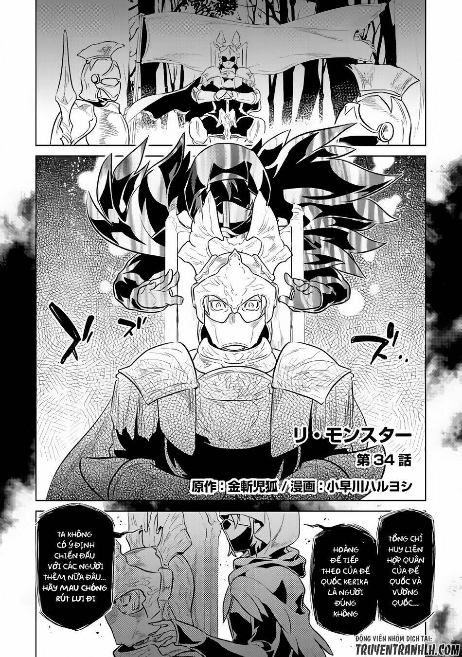 Re:Monster: Chapter 34