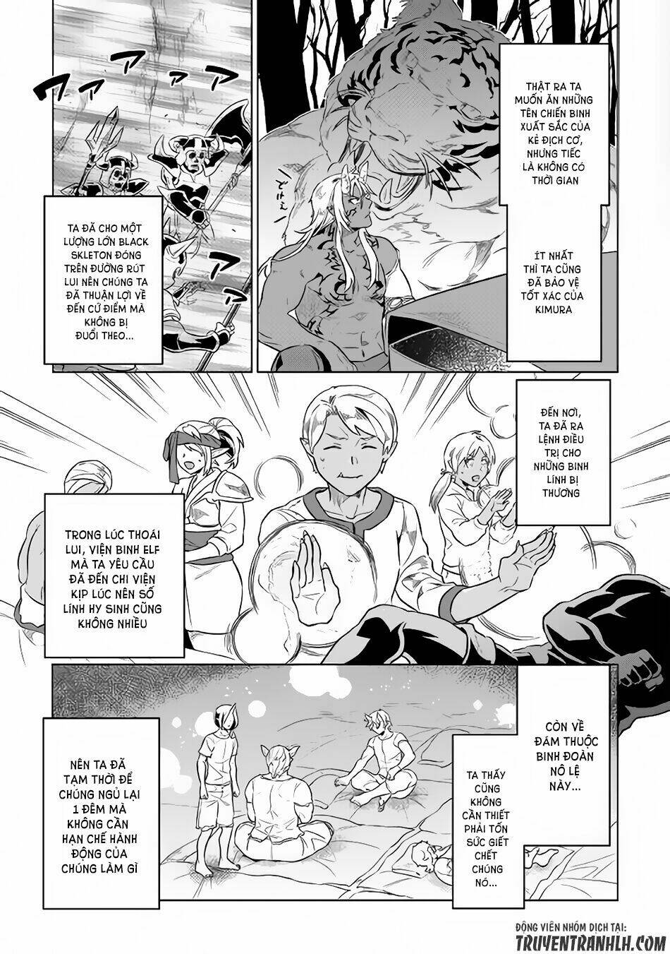 Re:Monster: Chapter 34