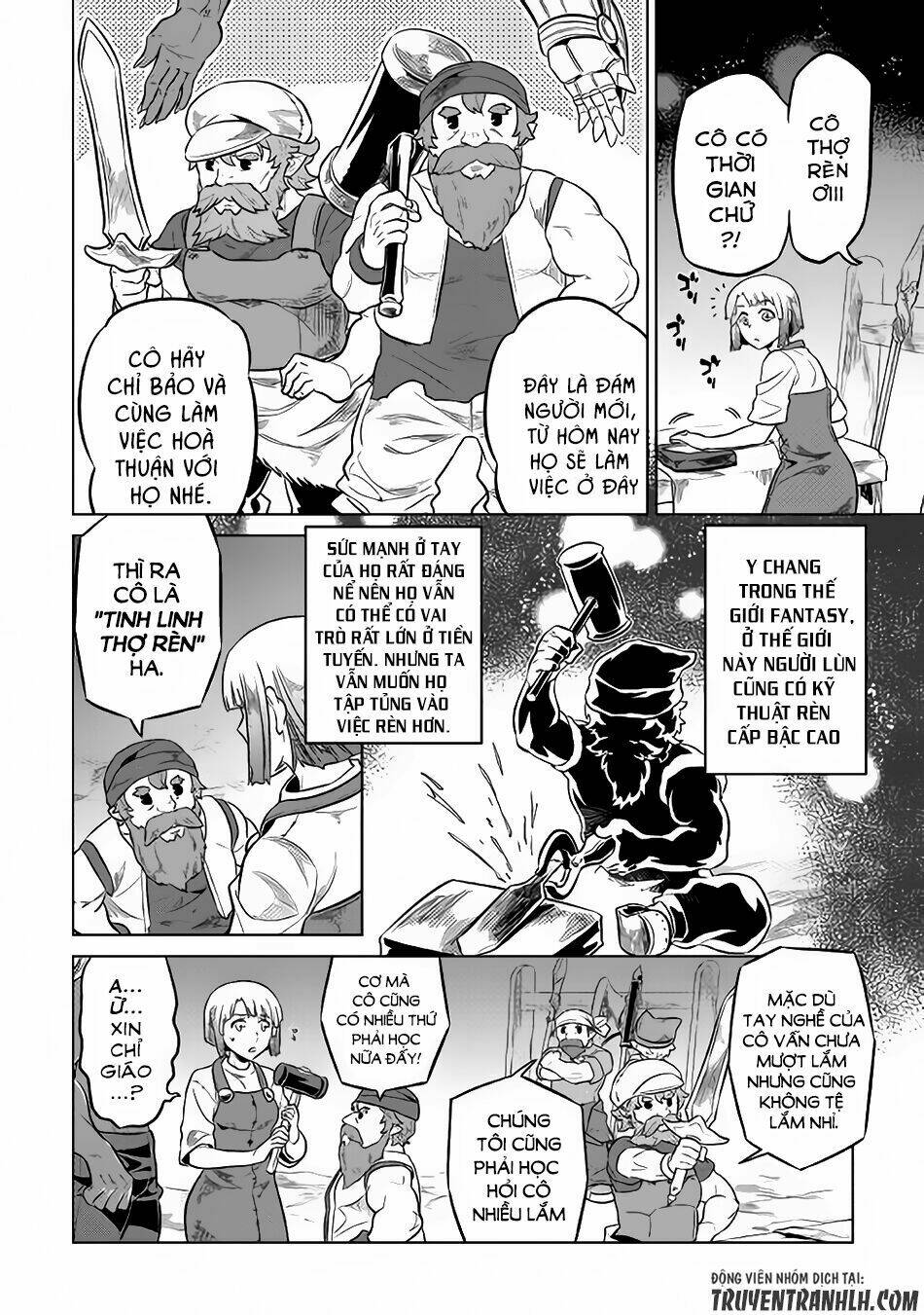 Re:Monster: Chapter 35