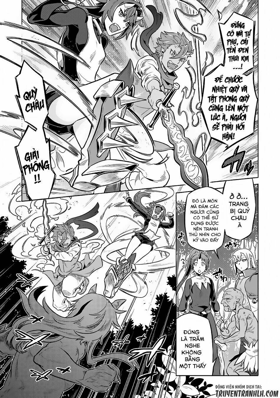 Re:Monster: Chapter 35