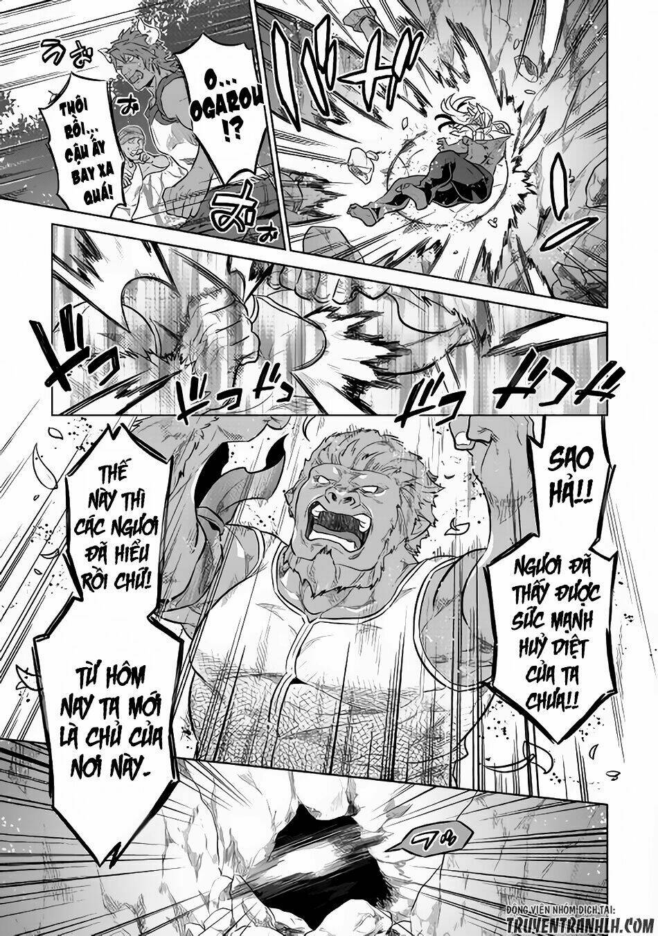 Re:Monster: Chapter 35