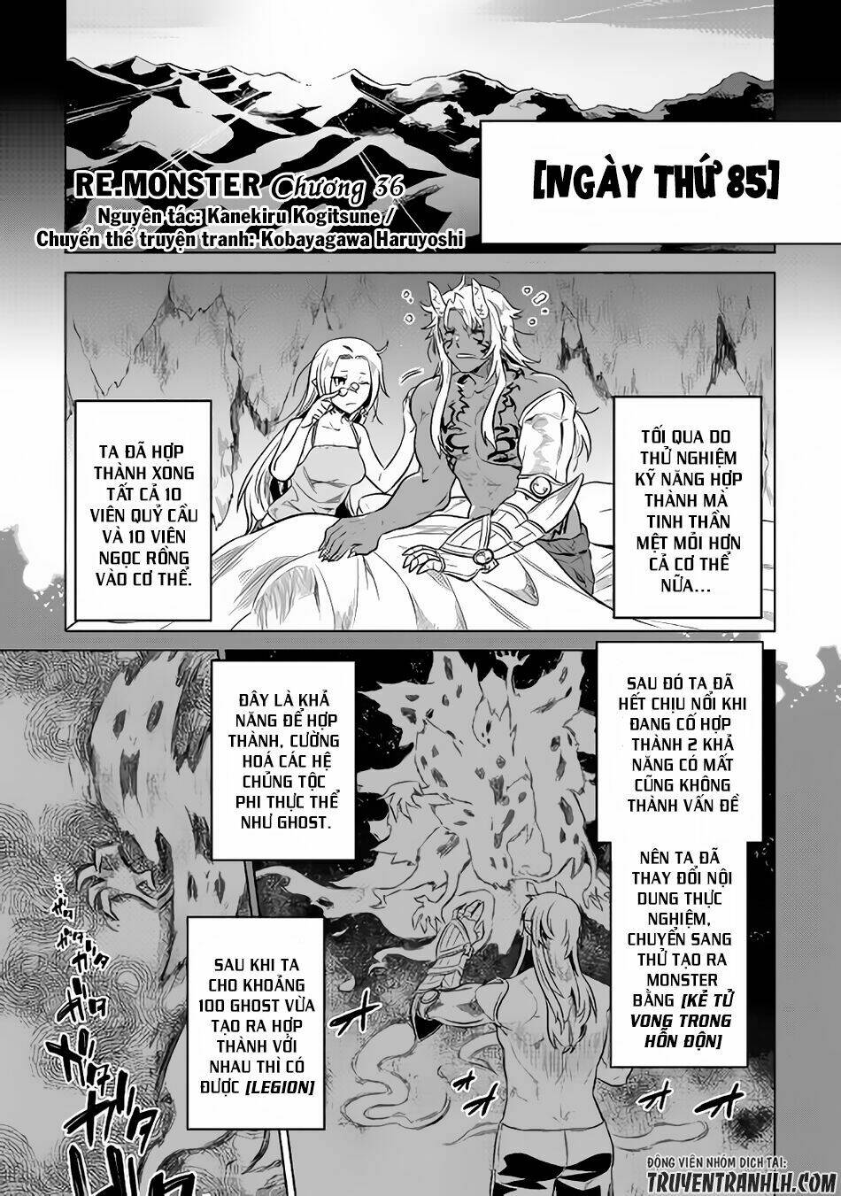 Re:Monster: Chapter 36