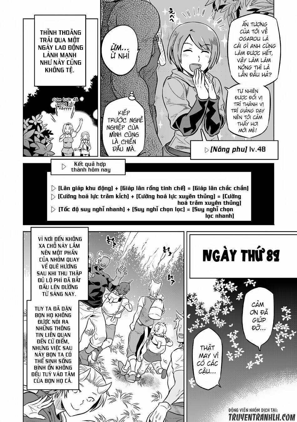Re:Monster: Chapter 36