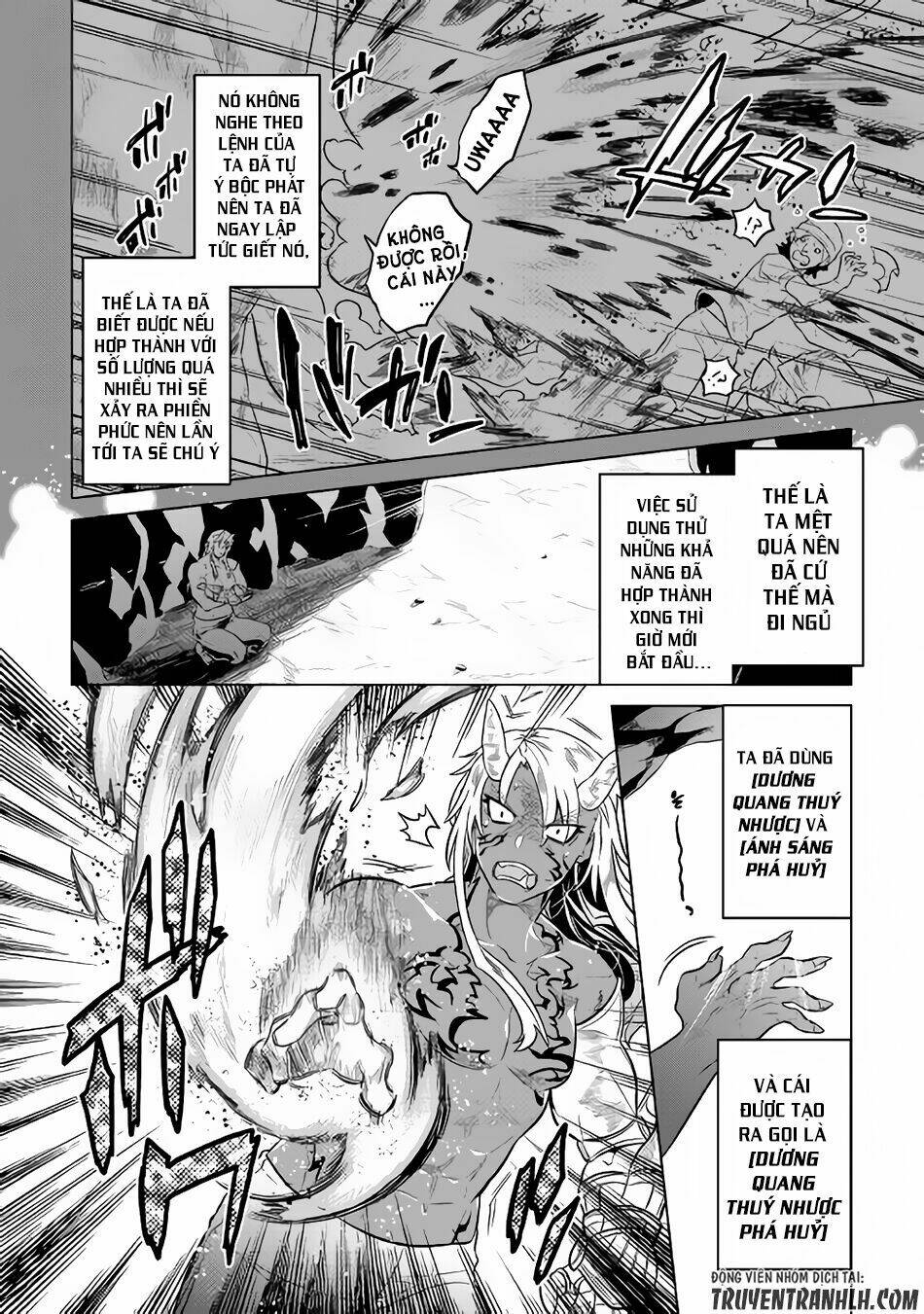 Re:Monster: Chapter 36
