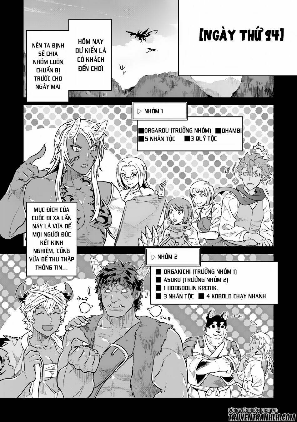 Re:Monster: Chapter 37