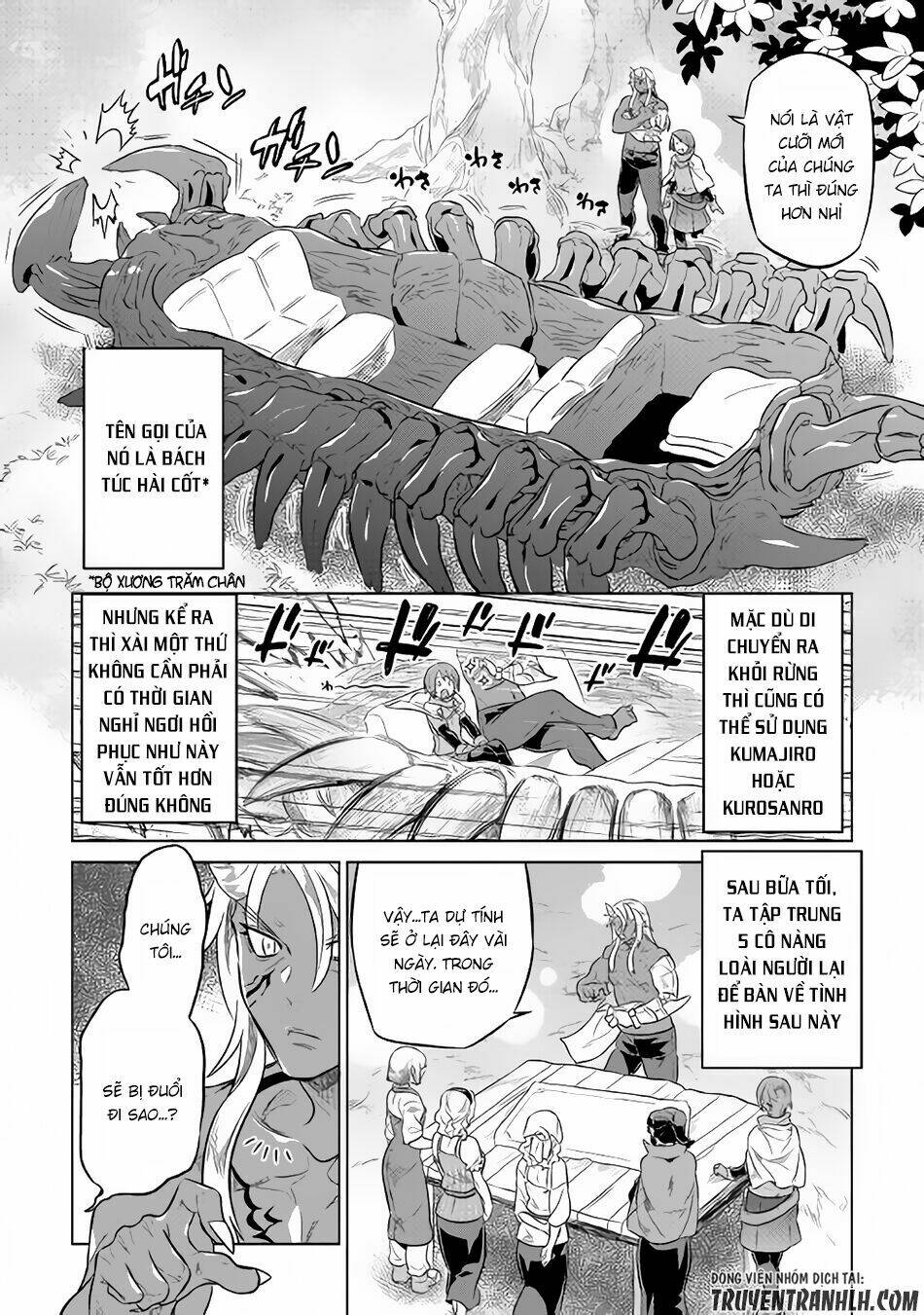 Re:Monster: Chapter 37