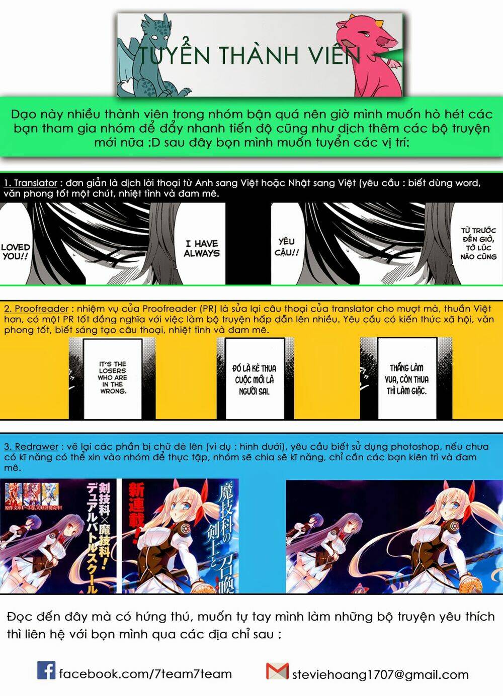Re:Monster: Chapter 4