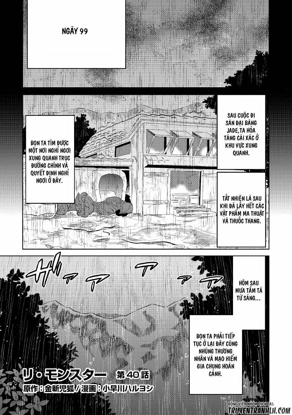 Re:Monster: Chapter 40