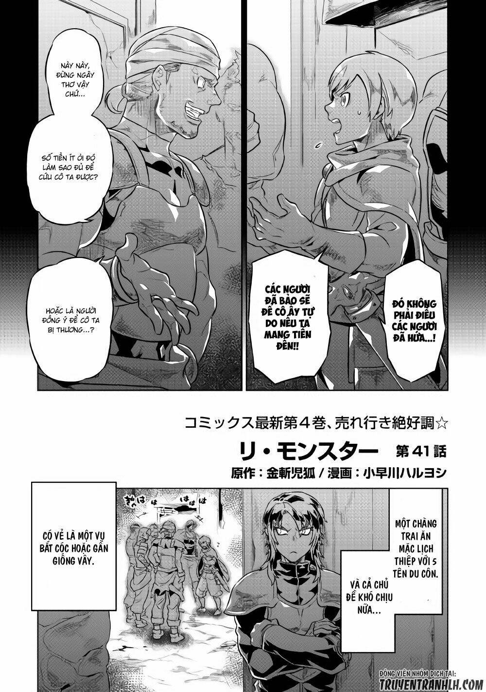 Re:Monster: Chapter 41
