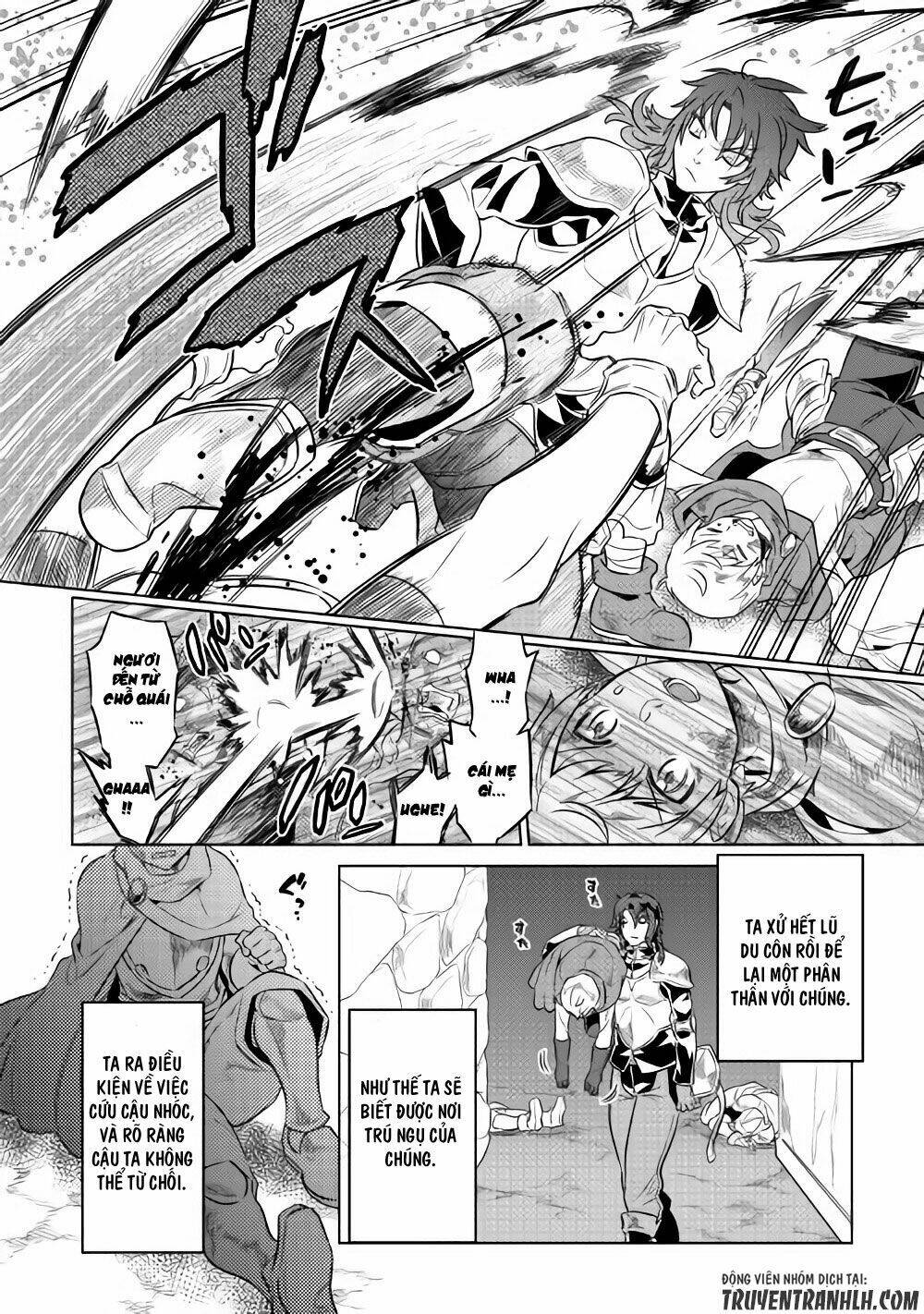 Re:Monster: Chapter 41
