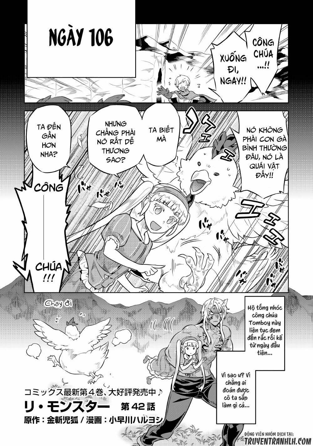 Re:Monster: Chapter 42