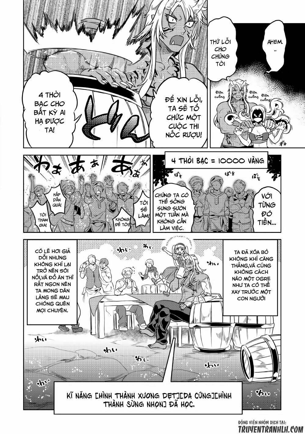 Re:Monster: Chapter 42