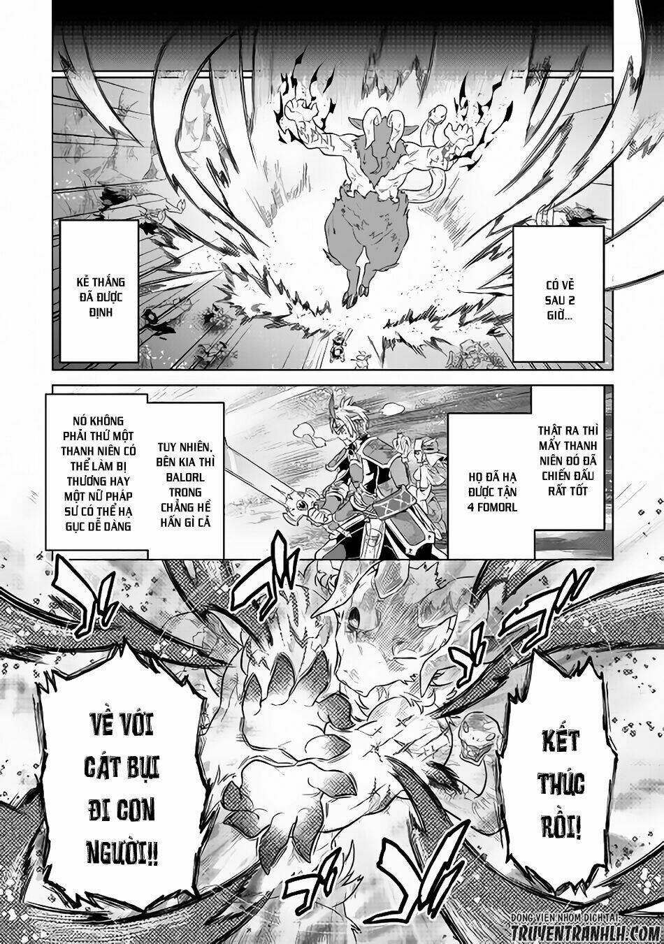 Re:Monster: Chapter 44