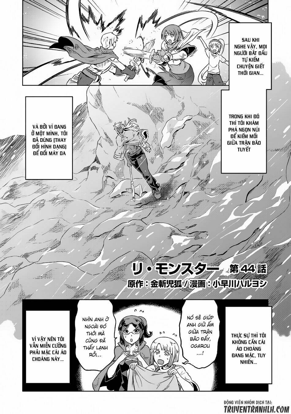Re:Monster: Chapter 44