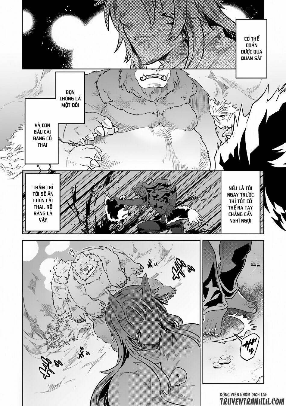 Re:Monster: Chapter 44