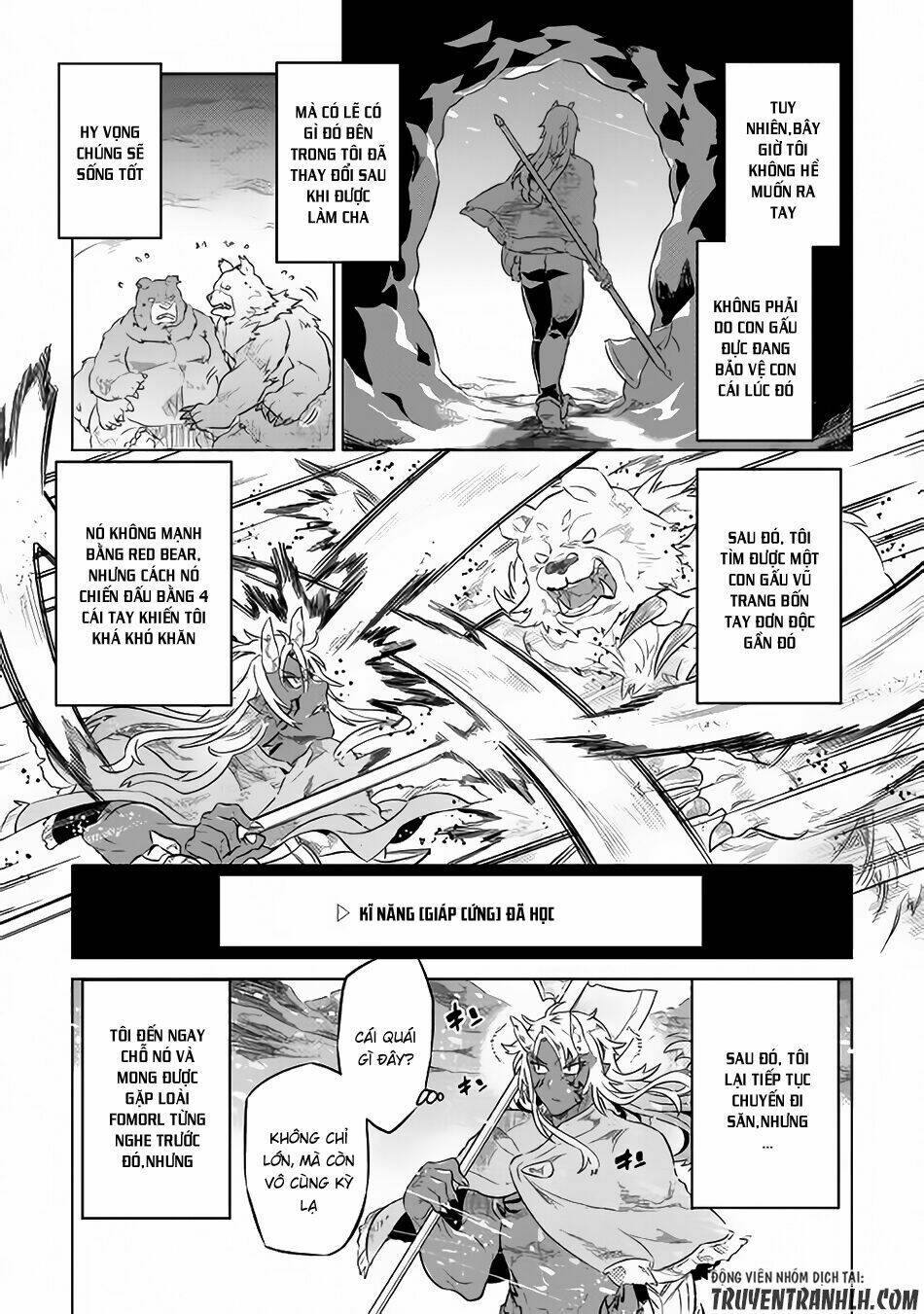 Re:Monster: Chapter 44