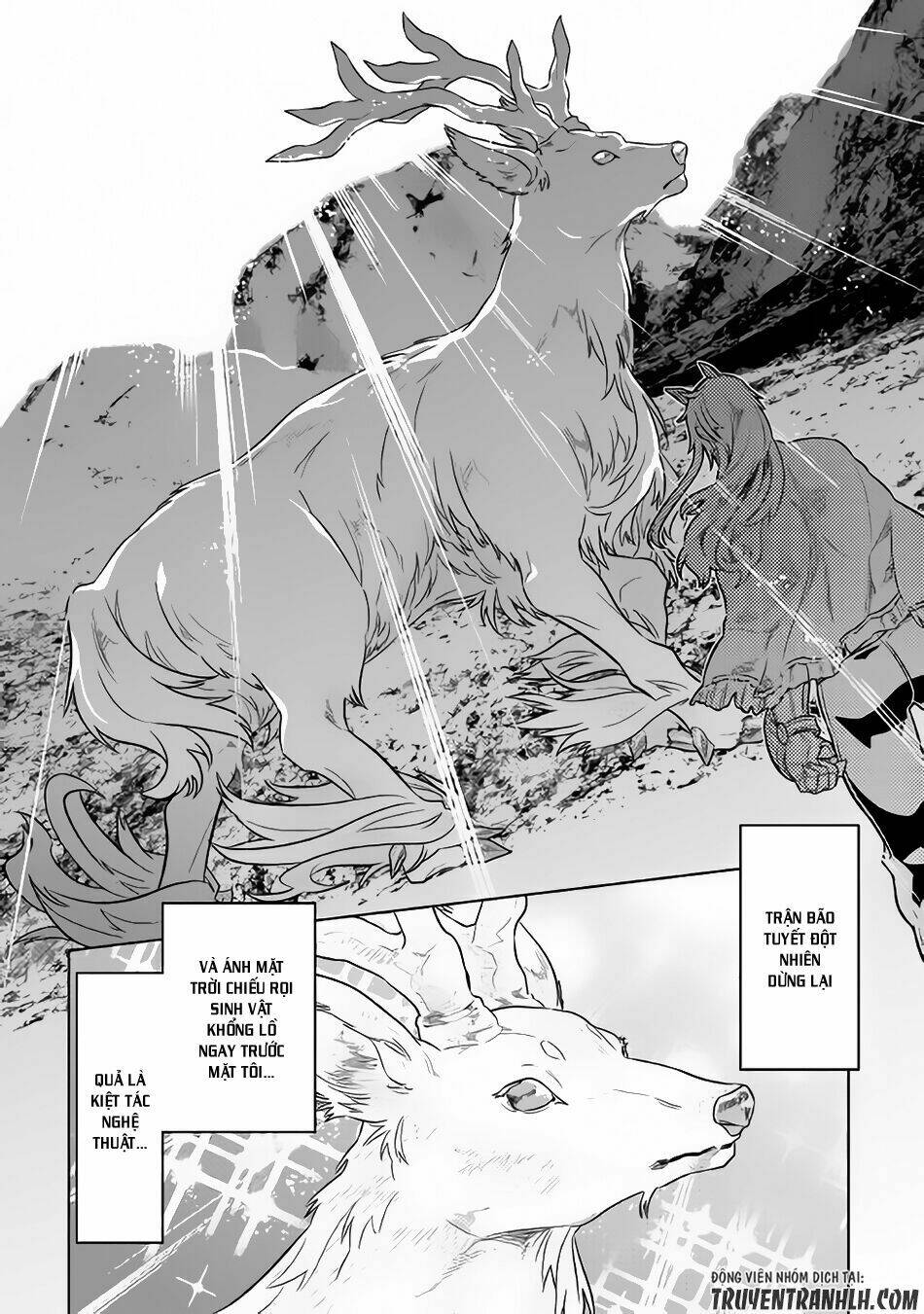 Re:Monster: Chapter 44