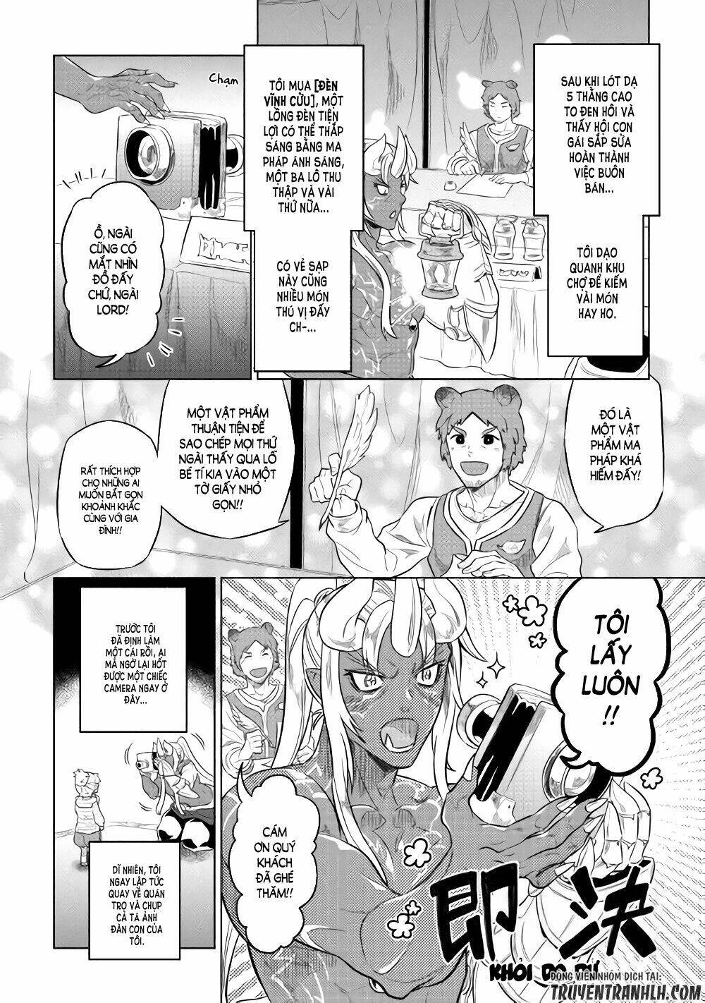 Re:Monster: Chapter 46