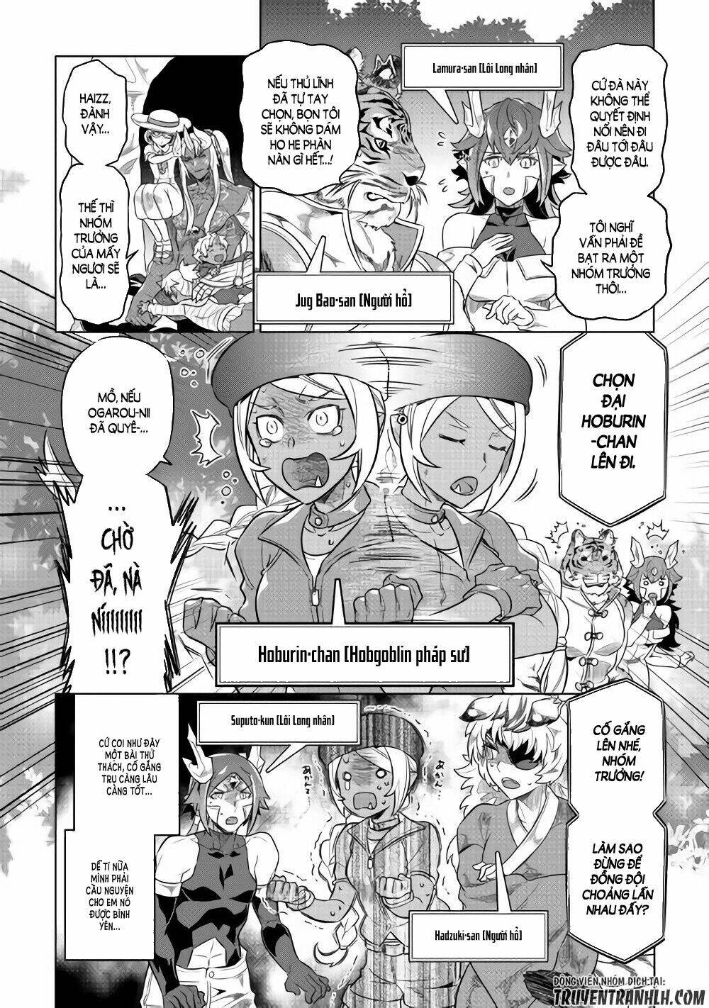 Re:Monster: Chapter 46
