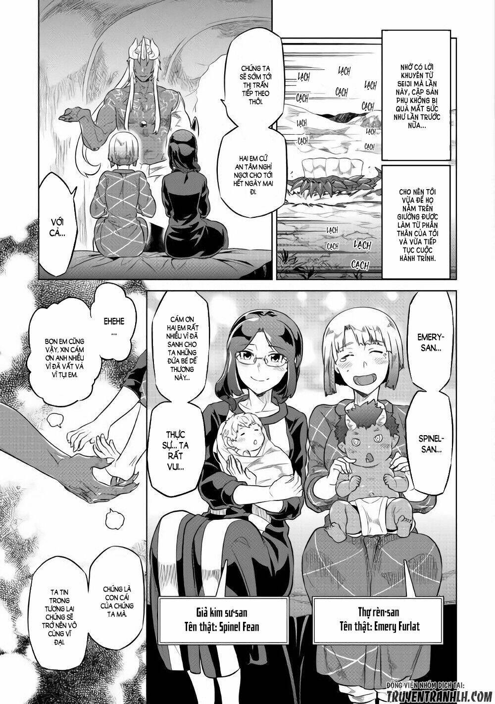 Re:Monster: Chapter 46
