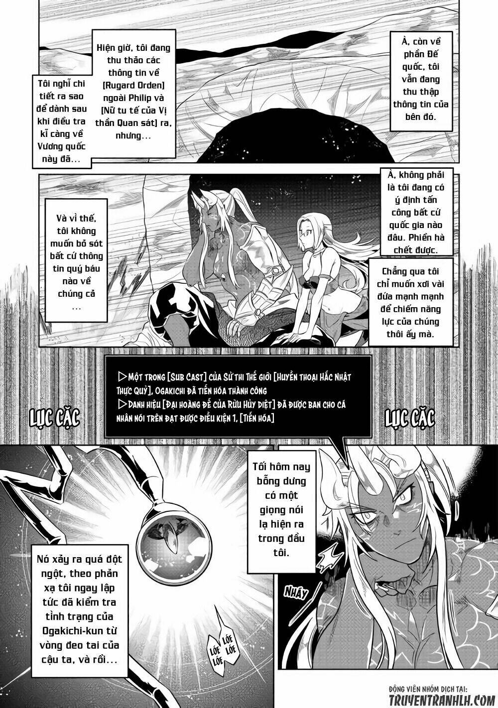 Re:Monster: Chapter 47