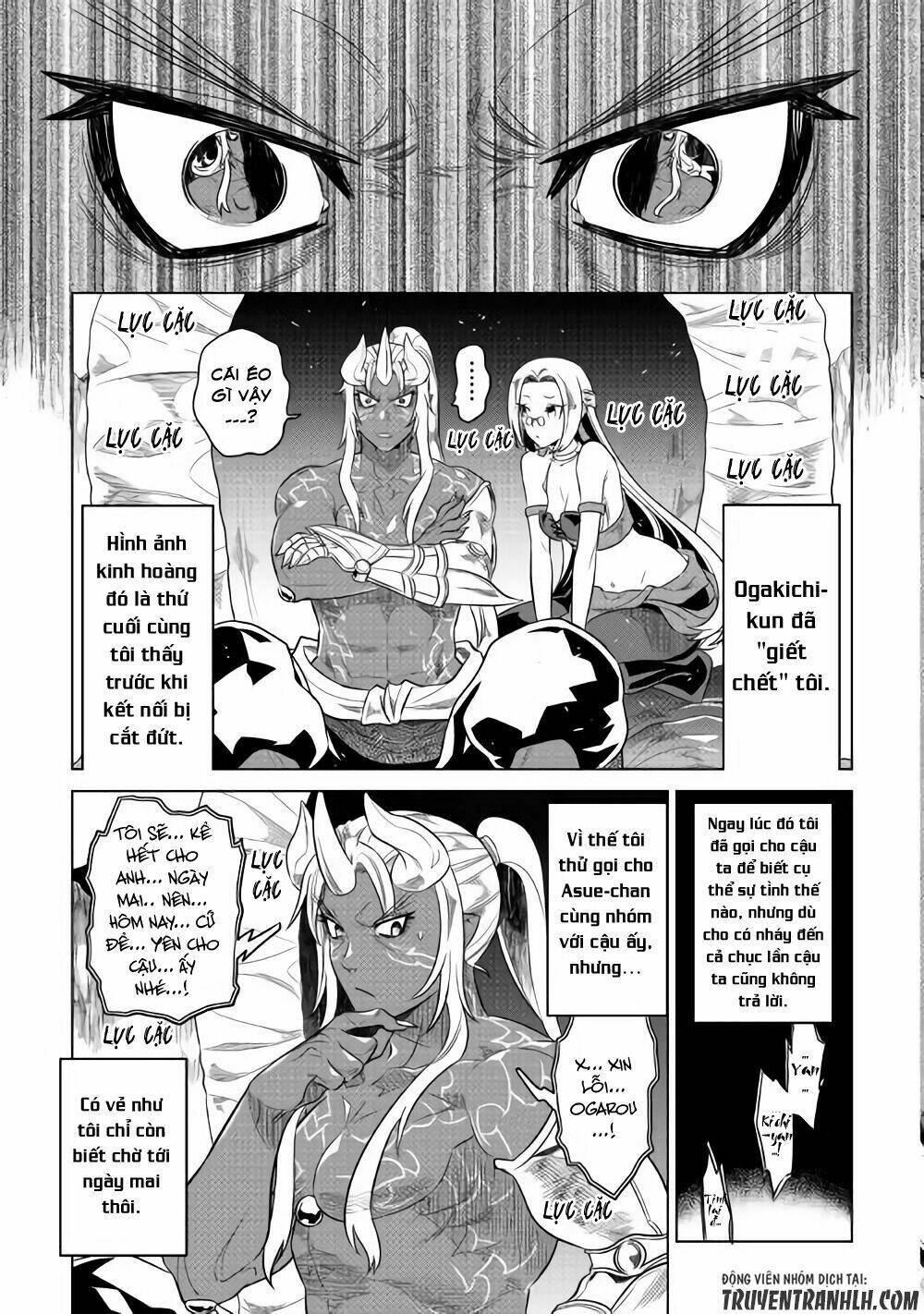 Re:Monster: Chapter 47