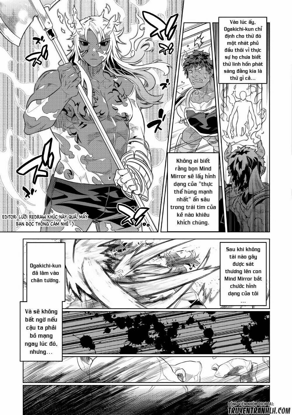 Re:Monster: Chapter 47