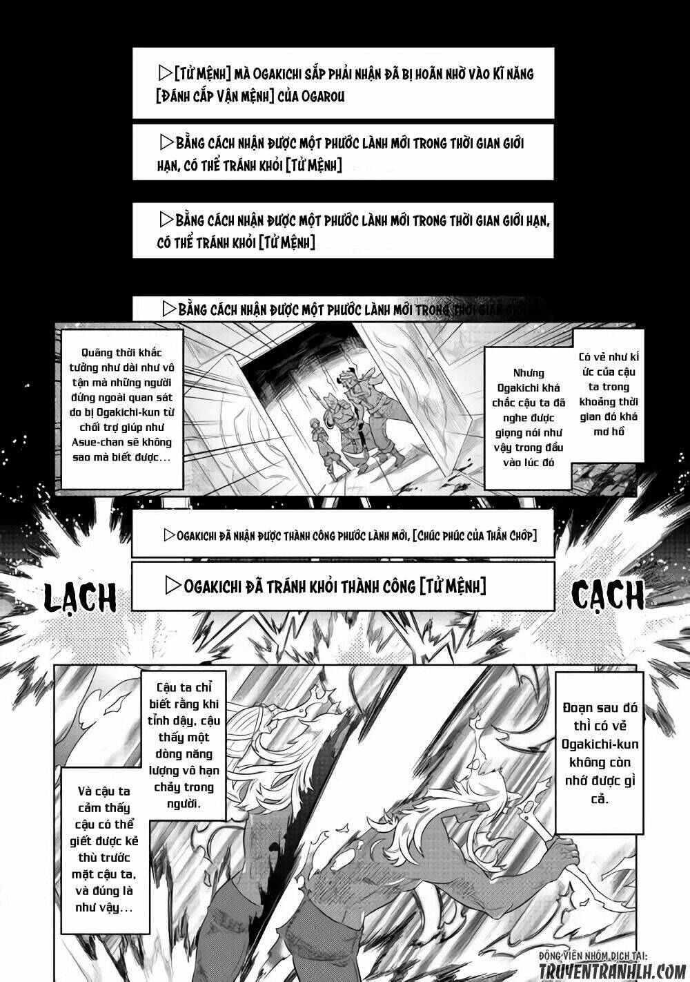 Re:Monster: Chapter 47