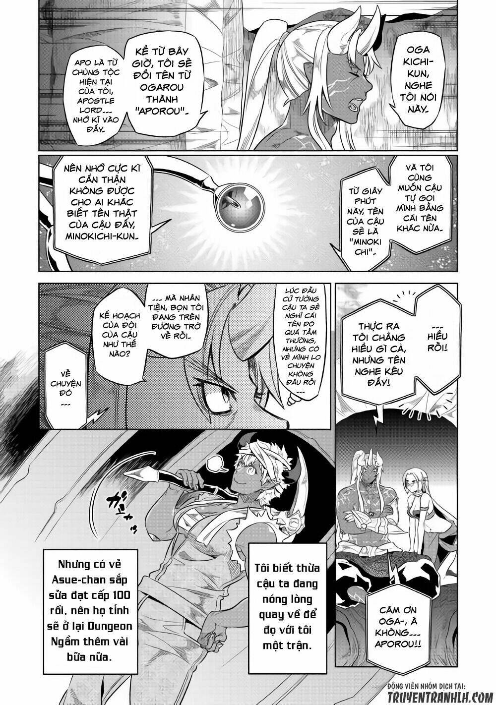 Re:Monster: Chapter 47