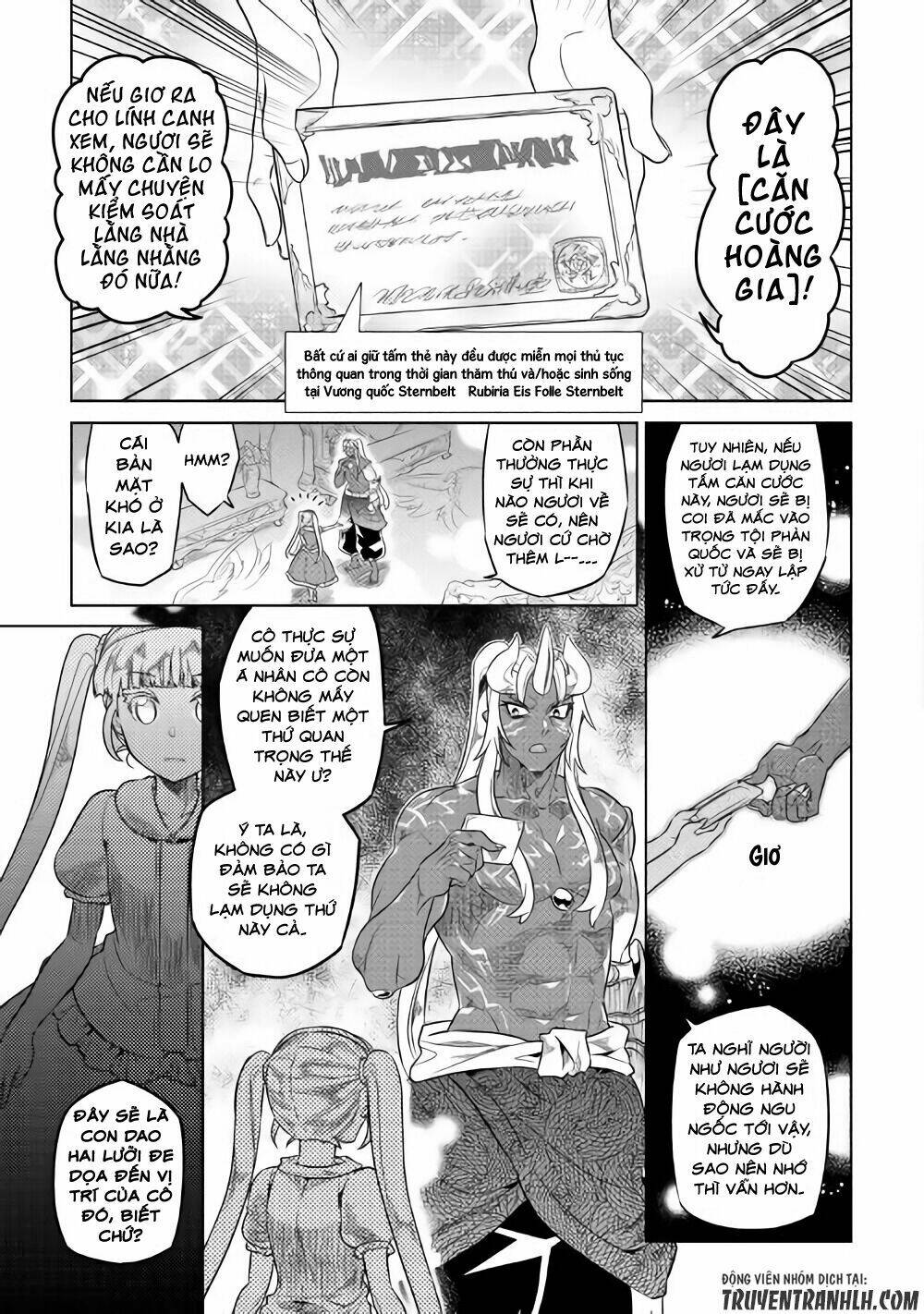 Re:Monster: Chapter 47