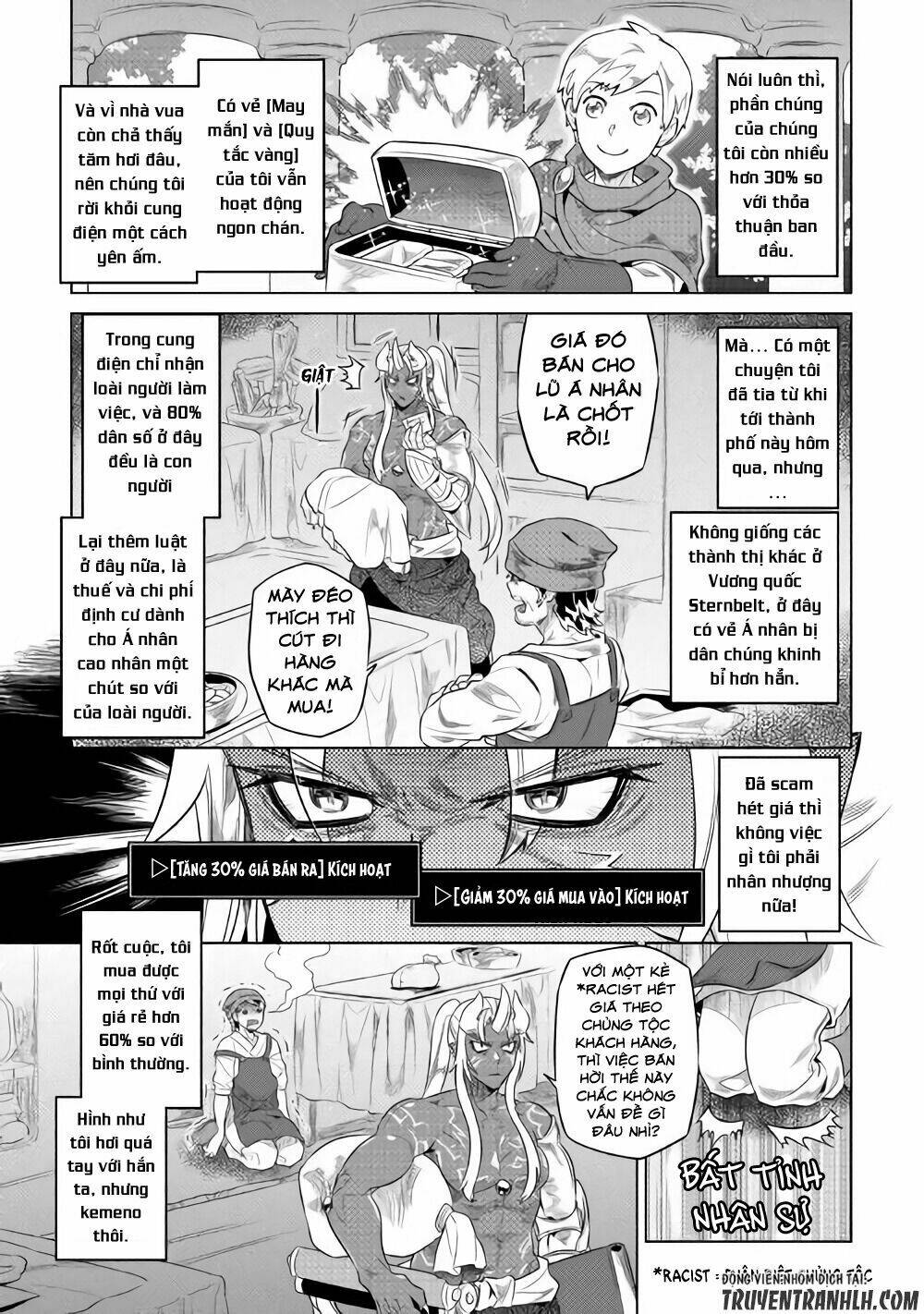 Re:Monster: Chapter 47